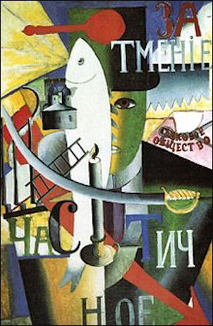 Kazimir Malevitsj